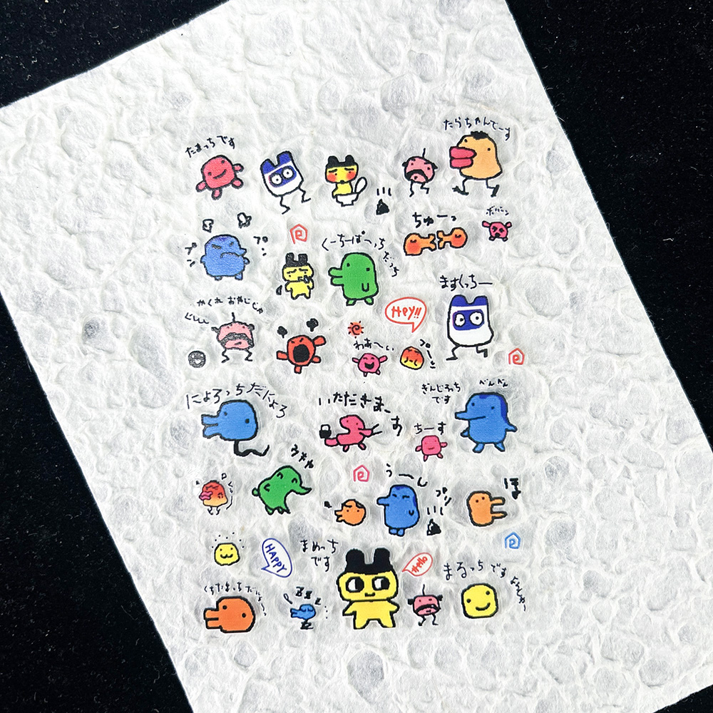 Diy Electronics - Pegatinas Digitales Nostálgicas de Mascotas Electrónicas