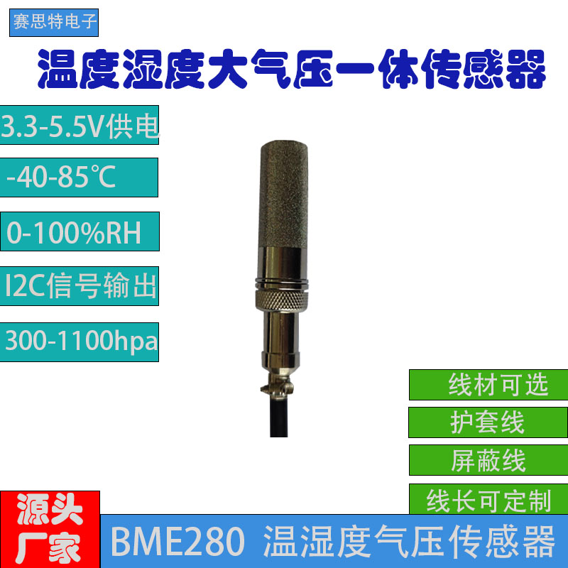 Sensor de temperatura, humedad - Bme280 Humidity Sensor reseña y precio