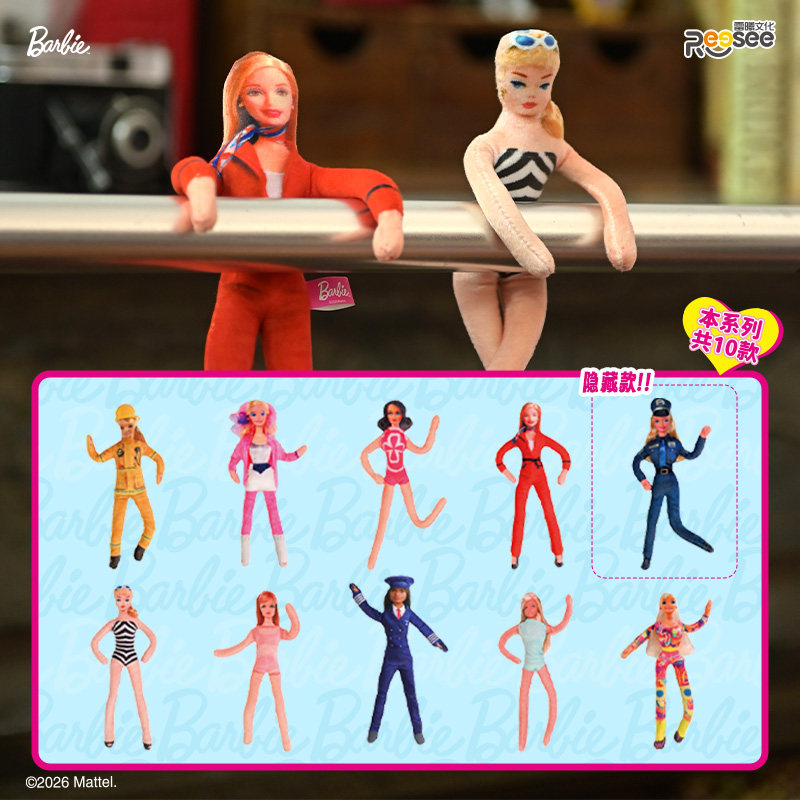 Barbie Q Plush Blind Box 2026  - Diy Q reseña y precio