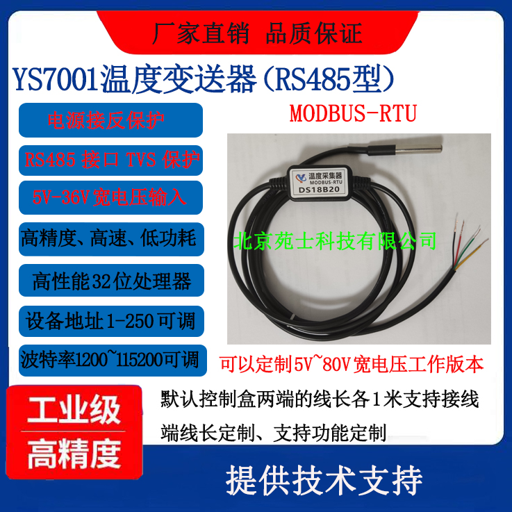Transmisor de temperatura DS18 - Ds18B20 Temperature Sensor reseña y precio