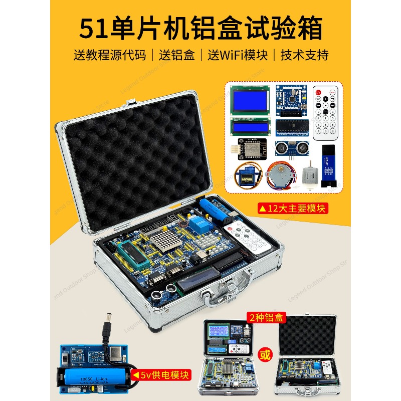 Placa de Desarrollo LY-51S 51M - Diy Electronics Learning Kit reseña y precio