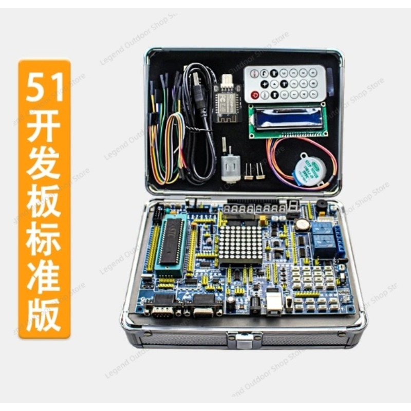 Placa de Desarrollo LY-51S 51M - Diy Electronics Learning Kit reseña y precio